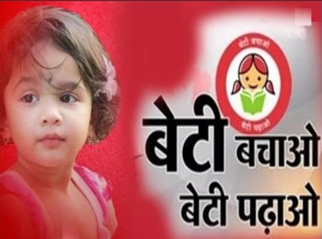 Beti Bachao Beti Padhao